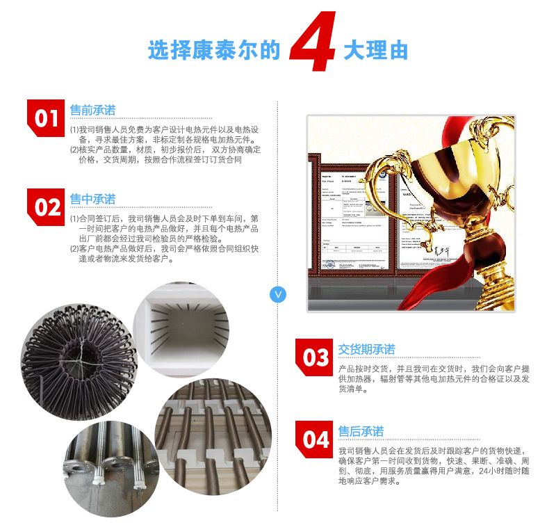 1602295057739767.jpg 服務(wù)承諾-康泰爾.jpg
